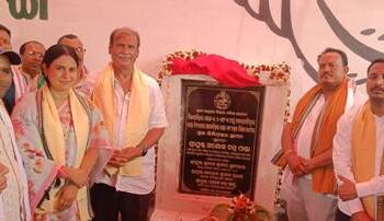 ଏକାମ୍ର ରେ ୧୫ କୋଟି ଟଙ୍କାର ବିଭିନ୍ନ ପ୍ରକଳ୍ପର ଶିଳାନ୍ୟାସ