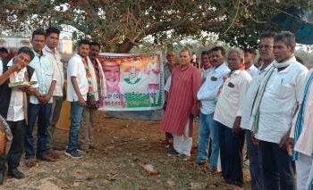 ହଜରେ କଂଗ୍ରେସ କର୍ମୀ ସମ୍ମିଳନୀ