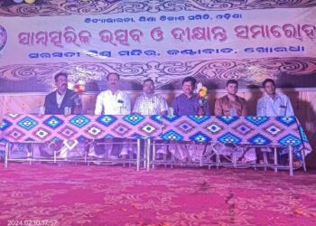 ସରସ୍ଵତୀ ଶିଶୁ ମନ୍ଦିର ବାର୍ଷିକ ଉତ୍ସବ