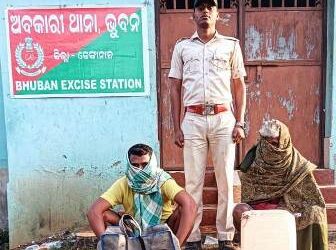 ଅବକାରୀ ବିଭାଗ ତରଫରୁ ୪୦ ଲିଟର ଦେଶୀ ମଦ ଜବତ , ଦୁଇ ଜଣ ଗିରଫ