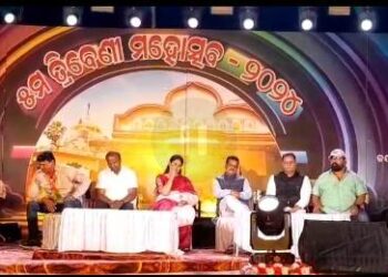 ପାଞ୍ଚ ଦିବସୀୟ ତ୍ରିବେଣୀ ମହୋତ୍ସବ ଶେଷ