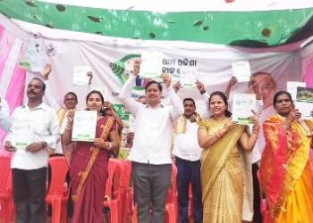 ୯ ନଂ ଜୋନ୍ ର ୩ ଟି ପଞ୍ଚାୟତରେ ଆମ ଓଡ଼ିଶା ନବୀନ ଓଡ଼ିଶା କାର୍ଯ୍ୟକ୍ରମ ଅନୁଷ୍ଠିତ।