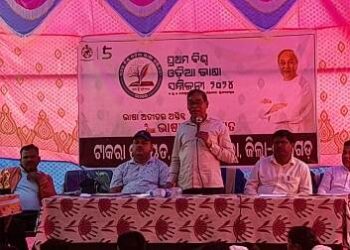 ଟାକରା ପଞ୍ଚାୟତ କାର୍ଯ୍ୟାଳୟରେ ପ୍ରଥମ ବିଶ୍ବ ଓଡ଼ିଆ ଭାଷା ସମ୍ମିଳନୀ ୨୦୨୪ କାର୍ଯ୍ୟକ୍ରମ ଅନୁଷ୍ଠିତ