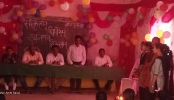ସଂସ୍କୃତ ଶିବିର ଉଦଯାପିତ ନୂଆଗାଁ