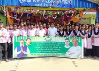 ନୂଆଗାଁ ବ୍ଲକ୍ ବିଜୁ ଛାତ୍ର ଜନତା ଦଳ ତରଫରୁ ମାନ୍ୟବର ମୁଖ୍ୟମନ୍ତ୍ରୀ ଙ୍କୁ କୃତଜ୍ଞତା