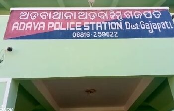 ଗଞ୍ଜେଇ ଚଢାଉ କରିବାକୁ ଯାଇଥିବା ପୁଲିସ ହଟହଟା ହେଲେ