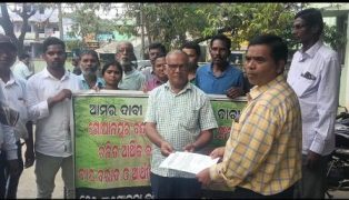 ଗୋପାଳପୁର : ମୋହନା-ରାୟଗଡ଼ାକୁ ରେଳପଥ ନିର୍ମାଣ ଦାବି