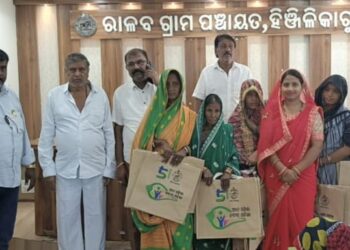 ଝୋଟ ତିଆରି ବ୍ୟାଗ ପ୍ରଦାନ