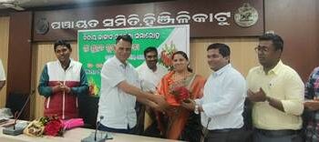 ଗୋଷ୍ଠୀ ଉନ୍ନୟନ ଅଧିକାରୀଙ୍କୁ ବିଦାୟ କାଳୀନ ସମ୍ୱର୍ଦ୍ଧନା