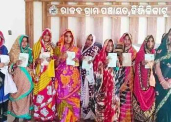 ରାସନକାର୍ଡ ହିତାଧକାରୀଙ୍କୁ ଜୀବିକା ସହାୟତା ରାଶି ପ୍ରଦାନ