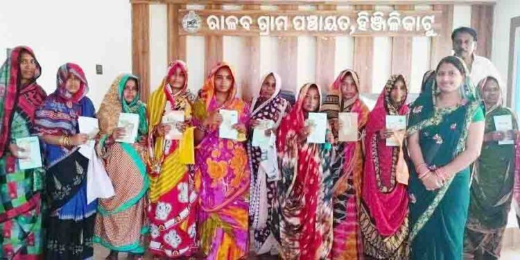 ରାସନକାର୍ଡ ହିତାଧକାରୀଙ୍କୁ ଜୀବିକା ସହାୟତା ରାଶି ପ୍ରଦାନ