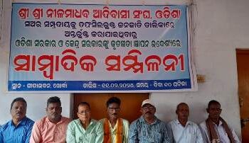 ସଅର ସମ୍ପ୍ରଦାୟକୁ ତଫସିଲଭୁକ୍ତ ଜନଜାତି ତାଲିକାରେ ଅନ୍ତର୍ଭୁକ୍ତ ନେଇ ମୁଖ୍ୟମନ୍ତ୍ରୀ ଓ ପ୍ରଧାନମନ୍ତ୍ରୀ ଙ୍କୁ ଦେଲେ ଧନ୍ୟବାଦ
