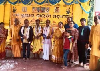 ଷଣ୍ଢପୁର ଗ୍ରାମରେ ପଞ୍ଚକୁଣ୍ଡିୟ ଗାୟତ୍ରୀ ମହାଯଜ୍ଞ ଅନୁଷ୍ଠିତ