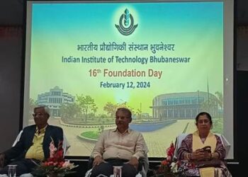 ଆଇଆଇଟି ଭୁବନେଶ୍ୱରରେ ଷୋଡ଼ଶ ପ୍ରତିଷ୍ଠା ଦିବସ ପାଳିତ