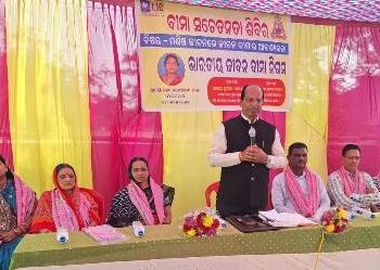 ବୀମା ସଚେତନତା ଶିବିର ଅନୁଷ୍ଠିତ