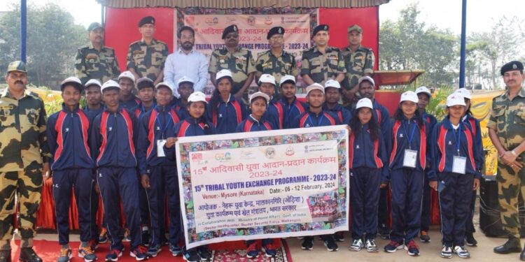 ୧୫ତମ ଟ୍ରାଇବଲ୍ ୟୁଥ୍ ଏକ୍ସଚେଞ୍ଜ୍ ପ୍ରୋଗ୍ରାମ୍ – ୨୦୨୩-୨୪ ମାଇସୋର – କର୍ଣ୍ଣାଟକ