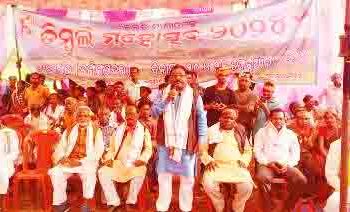 ବେଲଘରରେ ଦୁଇ ଦିନିଆ ଡିମ୍ବୁଲି ମହୋତ୍ସବ ଉଦଯାପିତ : ପାଞ୍ଚ ଜିଲ୍ଲାରୁ ୨୦ ହଜାର ରୁ ଉର୍ଦ୍ଧ କନ୍ଧ ଆଦିବାସୀଙ୍କ ସମାଗମ