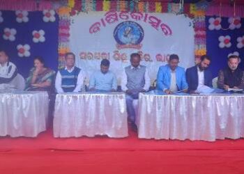 ସରସ୍ବତୀ ଶିଶୁ ମନ୍ଦିରର ୨୪ତମ ବାର୍ଷିକ ଉତ୍ସବ ପାଳିତ