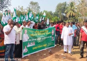 ଅର୍ଜୁନ ଙ୍କ ନେତୃତ୍ବରେ ଜଟଣୀ କଣ୍ଟାବାଡ଼ ରେ ବିଜେଡିର ପରିବାର ଜନସମ୍ପର୍କ ଅଭିଯାନ ଅଭିଯାନ