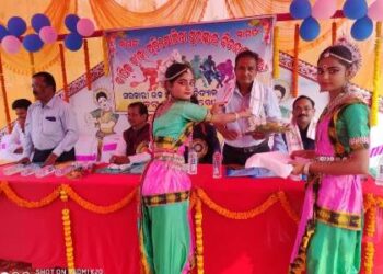 ପାଣିଓରା ସରକାରୀ ଉଚ୍ଚ ପ୍ରାଥମିକ ବିଦ୍ୟାଳୟର ବାର୍ଷିକ କ୍ରୀଡା ପ୍ରତିଯୋଗିତା ଓ ପୁରସ୍କାର ବିତରଣ ଉତ୍ସଵ