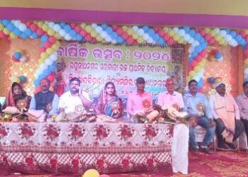 ବିନୋଦ ବିହାରୀ ଵିଦ୍ୟା ମନ୍ଦିର ଓ ରଘୁନାଥନଗର ସରକାରୀ ଉଚ୍ଚ ପ୍ରାଥମିକ ବିଦ୍ୟାଳୟର ବାର୍ଷିକ ଉତ୍ସବ