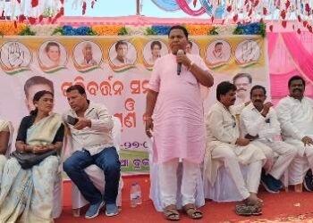 କଂଗ୍ରେସର ମିଶ୍ରଣ ପର୍ବ
