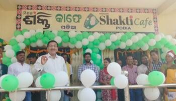 ମିଶନ ଶକ୍ତି କାଫେ ଉଦଘାଟିତ