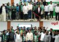 ବିଜୁ ଜନତା ଦଳରେ ୨୮ ପରିବାର ସାମିଲ