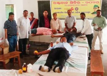 କମାଗୁରୁ ଜୁନିୟର କଲେଜରେ ରକ୍ତଦାନ ଶିବିର