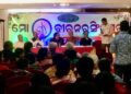 ମୋ ଗା ବୀରନରସିଂହପୁର ମିଳନୋତ୍ସବ ୨୦୨୪