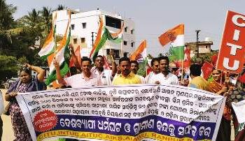 16 ଫେବୃଆରୀ ଦେଶବ୍ୟାପୀ ହରତାଳ ରଣପୁର ରେ ଶ୍ରମିକ-କୃଷକ ମିଳିତ ଶୋଭାଯାତ୍ରା ଏବଂ ବିକ୍ଷୋଭ ସମାବେଶ