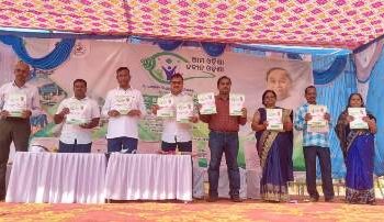 ପଞ୍ଚାୟତସ୍ତରୀୟ ” ଆମଓଡ଼ିଶା, ନବୀନ ଓଡିଶା କାର୍ଯ୍ୟକ୍ରମ ଉଦଘାଟିତ