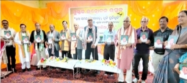 ‘ମୋ ସମୟର ନୟାଗଡ଼ – ଧ୍ୱନୀ ପ୍ରତିଧ୍ୱନୀ’ ଉନ୍ମୋଚିତ : ପୁସ୍ତକ ଉନ୍ମୋଚିତ