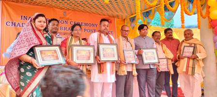ଡା. ସମ୍ବିତ ପାତ୍ରଙ୍କ ଉଦ୍ୟମରେ ପଞ୍ଚାୟତରେ ପ୍ରତିଷ୍ଠା ହେଲା ନୂତନ ଡାକଘର