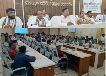 ମୋହନା ପଞ୍ଚାୟତ ସମିତି ବୈଠକ ଅନୁଷ୍ଠିତ, ଉନ୍ନୟନ ମୂଳକ କାର୍ଯ୍ୟ ନିମନ୍ତେ ଖସଡ଼ା ପ୍ରସ୍ତୁତ
