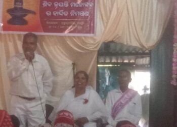 ପ୍ରଜା ପିତା ବ୍ରହ୍ମ କୁମାରୀ ଈଶ୍ଵରୀୟ ବିଶ୍ଵ ବିଦ୍ୟାଳୟ କେନ୍ଦ୍ର ରେ ୮୮ତମ ଶିଵ ଜୟନ୍ତୀ ପାଳିତ