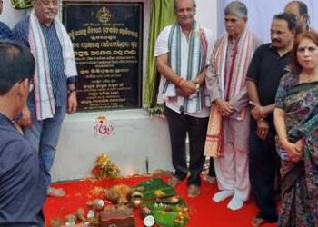 ବିଜେବି ସ୍ୱୟଂ ଶାସିତ ମହାବିଦ୍ୟାଳୟ ଅଡିଟୋରିୟମର ଶିଳାନ୍ୟାସ
