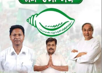 ବାଲିକୁଦା – ଏରସମା ଆସନରେ ନୂଆ ଚେହେରା ପ୍ରବୋଧ ସାମନ୍ତରା