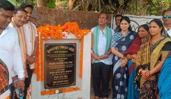 ଏକାମ୍ର ରେ ବିଭିନ୍ନ ଉନ୍ନୟନ ମୂଳକ ପ୍ରକଳ୍ପ ର ଶିଳାନ୍ୟାସ