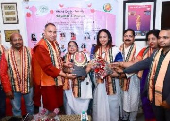ୱାଲର୍ଡ ଓଡ଼ିଶା ସୋସାଇଟି (ୱା.ଓ.ସୋ) ର ପ୍ରଥମ ମହାନାରୀ ସମ୍ମାନ