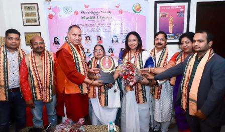 ୱାଲର୍ଡ ଓଡ଼ିଶା ସୋସାଇଟି (ୱା.ଓ.ସୋ) ର ପ୍ରଥମ ମହାନାରୀ ସମ୍ମାନ