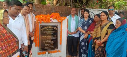 ଏକାମ୍ର ରେ ବିଭିନ୍ନ ଉନ୍ନୟନ ମୂଳକ ପ୍ରକଳ୍ପ ର ଶିଳାନ୍ୟାସ