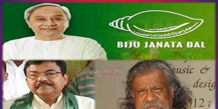 ଶ୍ରୀକ୍ଷେତ୍ର ପୁରୀରୁ ଆରମ୍ଭ ହୋଇଛି ବିଜେଡିର ନିର୍ବାଚନୀ ସମରସଜ୍ଜା : ପୁରୀ ଲୋକସଭା ଆସନରୁ ଅରୂପ ପଟ୍ଟନାୟକ – ଚିଲିକା ବିଧାନସଭା ଆସନରୁ ବାବା ପ୍ରସନ୍ନ ପାଟ୍ଟଶାଣୀ ପ୍ରାର୍ଥୀ