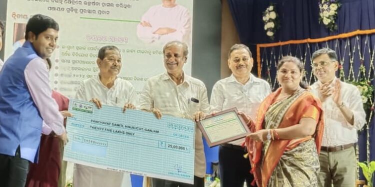 ସାମଗ୍ରିକ ପ୍ରଦର୍ଶନ ପାଇଁ ହିଞ୍ଜିଳିକାଟୁ ବ୍ଳକ ଦ୍ଵିତୀୟ ଭାବେ ସମ୍ମାନିତ