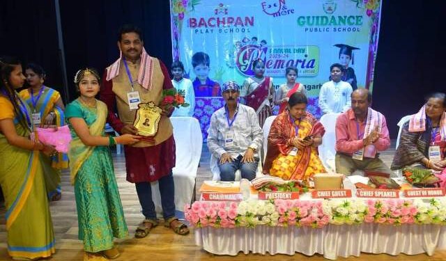 ଗାଇଡାନ୍ସ ପବ୍ଲିକ ସ୍କୁଲ, ନୟାଗଡ଼ର ବାର୍ଷିକ ଉତ୍ସବ “ମେମୋରିଆ”