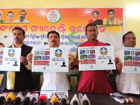 ହୁସେନ ସତ୍ୟବ୍ରତ ପିସିସି ସାଧାରଣ ସମ୍ପାଦକ, ସରୋଜ ପରିଡା ସମ୍ପାଦକ ମନୋନୀତ