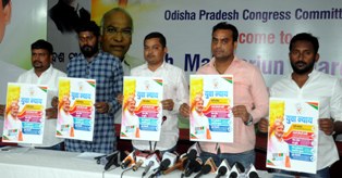 ଯୁବକମାନଙ୍କ ପାଇଁ ସୁନିଶ୍ଚିତ ନିଯୁକ୍ତିର ଗ୍ୟାରେଂଟି ଦେଲେ – ରାହୁଲ ଗାନ୍ଧୀ