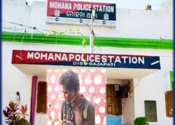 ୩ ବର୍ଷର ଶିଶୁକନ୍ୟାକୁ ଦୁଷ୍କର୍ମ କରି ବନ୍ଧା ହେଲେ ବୃଦ୍ଧା