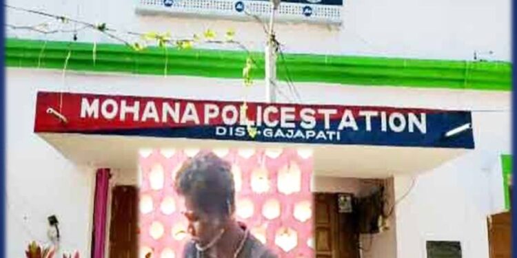 ୩ ବର୍ଷର ଶିଶୁକନ୍ୟାକୁ ଦୁଷ୍କର୍ମ କରି ବନ୍ଧା ହେଲେ ବୃଦ୍ଧା