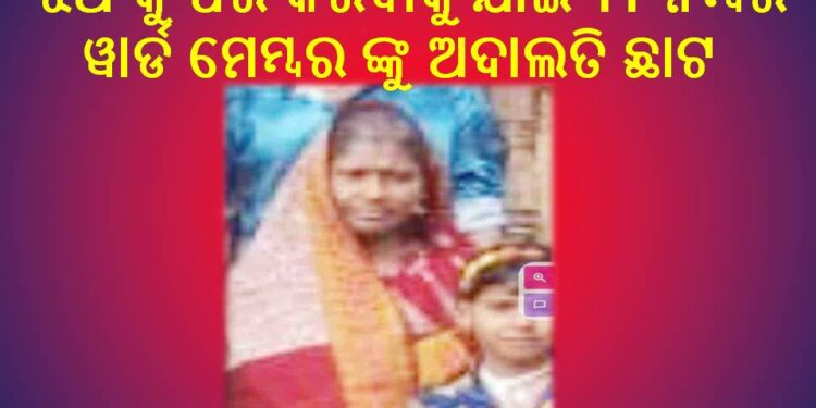 ପ୍ରତୀକ୍ଷା ର ଅନ୍ତ ଘଟେଇ ଆଲଲ୍ହା ଧର୍ମ ରାଜ ହୋଇ ନୁରୁଜାହାନ ଙ୍କ ଉପରେ ଆଶୀର୍ବାଦ ବର୍ଷା
